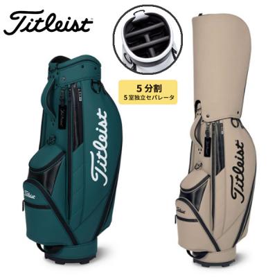 キャディバッグ 14分割（Titleist／キャディバッグ）｜ゴルフ用バッグ