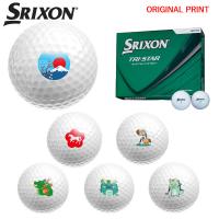 【オリジナルマークプリントボール(納期2-3営業日)】ダンロップ SRIXON 2026 トライスター6(TRI-STAR) ゴルフボール 1ダース(12球入) 2026年モデル 干支 プリン | 美-健康ゴルフ