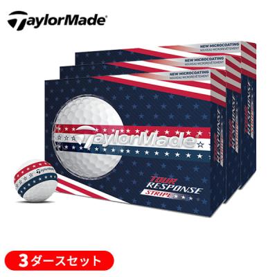 ツアーレスポンス ストライプ ボールのおすすめ人気商品一覧 通販