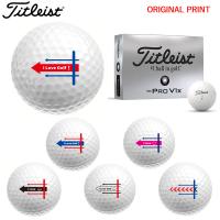 【オリジナルプリントゴルフボール(納期2-4日)】タイトリスト プロV1x レフトダッシュ(-PROV1x) 1ダース(12球) ターゲットラインB[オウンネーム(マーク)] | 美-健康ゴルフ
