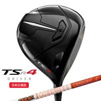 タイトリスト(titleist) TSR4 ドライバー ツアーAD-DI シャフト 2022年モデル (日本正規品) | 美-健康ゴルフ