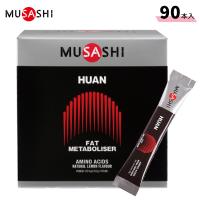 ムサシ(MUSASHI) HUAN フアン(ザ・ディスパージョン) 90本入【軽減税率対象商品】