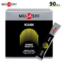 ムサシ(MUSASHI) KUAN クアン(ザ・クリエーティブ) 90本入【軽減税率対象商品】