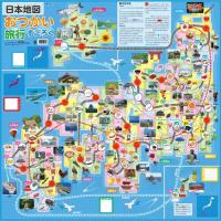 日本地図おつかい旅行すごろく  メール便：100 | 文具教材専門店
