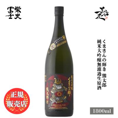 金雀（純米大吟醸酒）｜日本酒｜ドリンク、水、お酒 | 食品 のおすすめ
