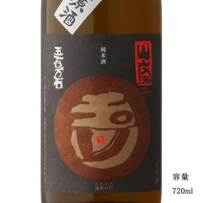 日本酒　上川大雪酒造 神川　720ml 地域限定販売 上川大雪 日本酒」の人気商品一覧 | 安い商品を通販サイトから