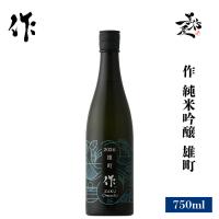 日本酒 作 ザク 雄町 純米吟醸 750ml 三重県 清水清三郎商店 zaku お酒 おすすめ 爆買 | 美好屋酒店