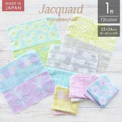ハンカチと雑貨のお店 B-PLAID - ガーゼハンカチ｜Yahoo!ショッピング