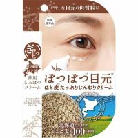 ぎゅっと北海道はと麦薬用しろぽつクリーム | ビープラスNEO