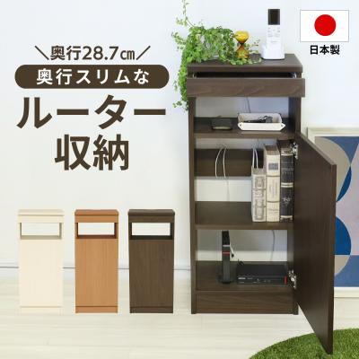 電話台、FAX台(完成品/組立品:組立品)|テレビ台 電話台、FAX台(完成品/組立品:組立品)|テレビ台