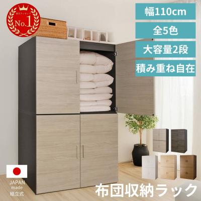 B-room interior - 布団収納庫｜Yahoo!ショッピング