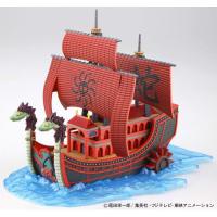 ワンピース偉大なる船(グランドシップ)コレクション  九蛇海賊船 | ホビーショップB-SIDE Yahoo!店