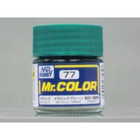 【プラモデル塗料】クレオス Mr.カラー C77 メタリックグリーン | ホビーショップB-SIDE Yahoo!店
