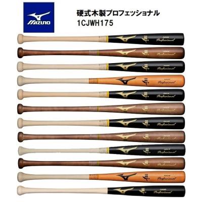 ミズノ木製バットm12（硬式バット）｜バット｜野球 | スポーツ の