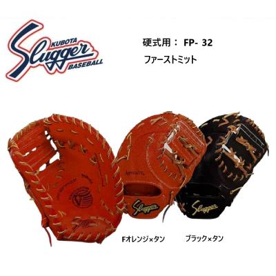 板グラブ（久保田スラッガー／野球グローブ、ミット）｜野球