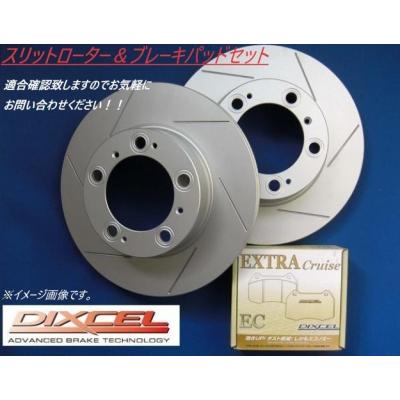 レクサスRX パーツ（自動車用ブレーキローター）｜ブレーキ｜自動車