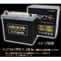 プリウスPHV ZVW35 ハイブリッド補機バッテリー NAL-M-65R B20R HV-B20R G&amp;Yu | B-Stage brake servicining system