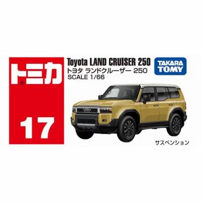 ランドクルーザー250（トミカ）のおすすめ人気商品一覧 通販 - Yahoo