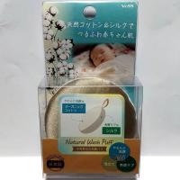 シルク＆オーガニックコットン 洗顔バフ NWP-1200 日本製 天然素材 洗顔 / VeSS ベス工業 [ 新品 ] | 模型屋ビースタービーヤフーショップ