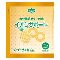 介護食 イオンサポート パイナップル味 75ｇ ヘルシーフード | ビースタイルYahoo!店