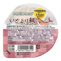 介護食 やわらかカップ いとより鯛 80ｇ×6個 キッセイ薬品工業 | ビースタイルYahoo!店