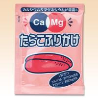 フードケア　Ca＆Mgふりかけ たらこ 2.6g×50袋 | ビースタイルYahoo!店