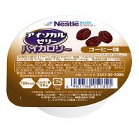 【取寄】介護食 高カロリーゼリー アイソカルゼリーハイカロリーコーヒー風味　66ｇ×24 | ビースタイルYahoo!店