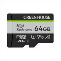 GREEN HOUSE グリーンハウス microSDXCカード 64GB GH−SDM−WA64G ドライブレコーダー・アクションカメラ向け | B-サプライズ