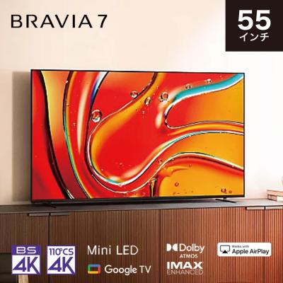 4kテレビ 55インチ アウトレット（SONY／家電）の商品一覧 通販