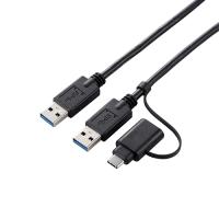 エレコム データ移行ケーブル USB3.0 Windows-Mac対応 Type-Cアダプタ付属 1.5m ブラック UC-TV6BK | B-サプライズ