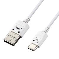 エレコム USB-Cケーブル Type-Cケーブル スリム 極細 A-C 1m スマホ充電ケーブル ホワイトフェイス MPA-ACX10WF | B-サプライズ