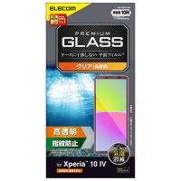 エレコム Xperia 10 IV ガラスフィルム 高透明 PM-X222FLGG | B-サプライズ