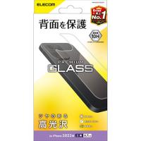 エレコム iPhone 14 Pro Max 背面用ガラスフィルム 高透明 PM-A22DFLGGUCR | B-サプライズ