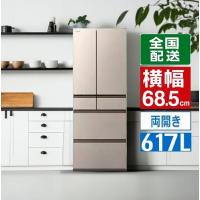 冷蔵庫 日立 両開き 観音開き 617L 6ドア 幅68.5cm 野菜長持ち ライトゴールド R-HW62V-N | B-サプライズ