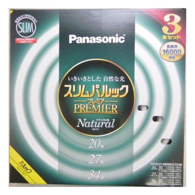 スリム蛍光灯27 34（明るさ：34W形）のおすすめ人気商品一覧 通販