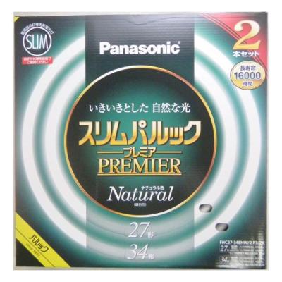 スリム蛍光灯27 34のおすすめ人気商品一覧 通販 - Yahoo!ショッピング