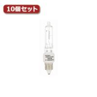 YAZAWA ネオクールハロゲン 100W形 E11口金10個セット JD110V85WNPMX10 | B-サプライズ