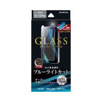 LEPLUS iPhone 12/iPhone 12 Pro ガラスフィルム GLASS PREMIUM FILM ケース干渉しにくい ブルーライトカット LP-IM20FGB | B-サプライズ