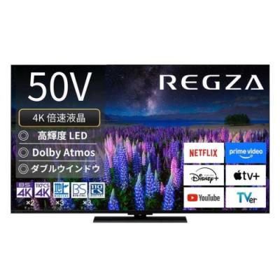 50インチテレビスタンド（REGZA）の商品一覧 通販 - Yahoo!ショッピング