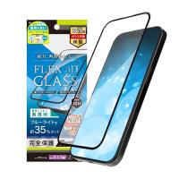 iPhone 15 Pro/14 Pro用[FLEX 3D] 黄色くないブルーライト低減 複合フレームガラス ブラック トリニティ TR-IP23M3-G3-B3CCBK | B-サプライズ