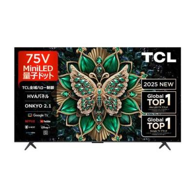 tcl 75q7c（TCL）（搭載チューナー：BS 4K）のおすすめ人気商品一覧