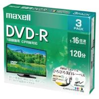 DVD-R 録画用 1-16倍速 4.7GB 3枚 マクセル DRD120WPE.3S | B-サプライズ