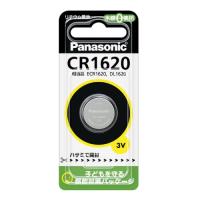 パナソニック Panasonic コイン形リチウム電池 ボタン電池 3V 1個入 CR1620 CR-1620 | B-サプライズ