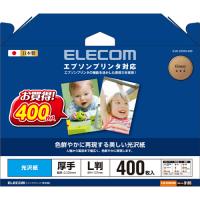 エレコム　エプソンプリンタ対応光沢紙　EJK-EGNL400 | B-サプライズ