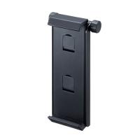 サンワサプライ タブレット三脚取り付けホルダー PDA-TABH9BK | B-サプライズ