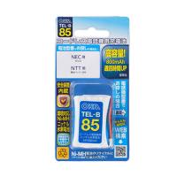 オーム電機 コードレス電話機用充電式ニッケル水素電池 05-0085 TEL-B85 | B-サプライズ