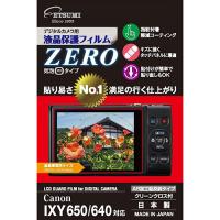 エツミ デジタルカメラ用液晶保護フィルムZERO Canon IXY 650/640対応 VE-7382 | B-サプライズ