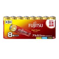 富士通 FUJITSU High Power アルカリ乾電池 単3形 1.5V 8個パック 日本製 LR6FH(8S) FDK | B-サプライズ
