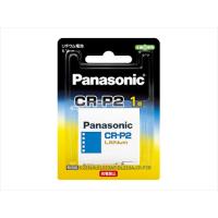 パナソニック CR?P2 CR?P2W カメラ用リチウム電池 | B-サプライズ
