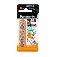 パナソニック Panasonic 空気亜鉛電池 1.4V 6個入 PR-48/6P PR48 | B-サプライズ